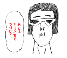 OKUTTE IITOMO SLEEP SLEEP SLEEP sticker #1759237