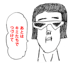 OKUTTE IITOMO SLEEP SLEEP SLEEP sticker #1759237