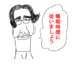 OKUTTE IITOMO SLEEP SLEEP SLEEP sticker #1759238