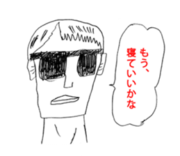 OKUTTE IITOMO SLEEP SLEEP SLEEP sticker #1759239