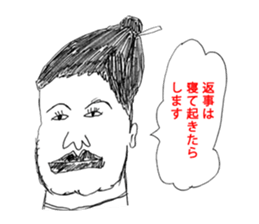 OKUTTE IITOMO SLEEP SLEEP SLEEP sticker #1759240