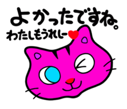 CAT MAANYAN sticker #1759281