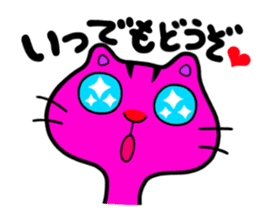 CAT MAANYAN sticker #1759282