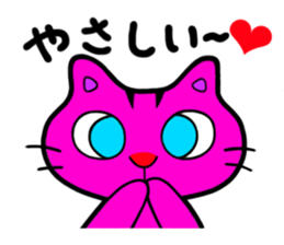 CAT MAANYAN sticker #1759283