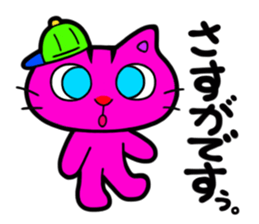 CAT MAANYAN sticker #1759284