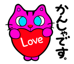 CAT MAANYAN sticker #1759285