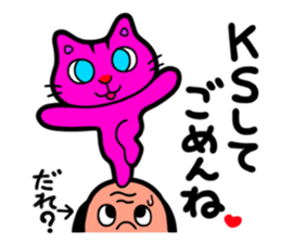 CAT MAANYAN sticker #1759287