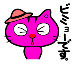 CAT MAANYAN sticker #1759288