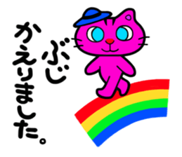 CAT MAANYAN sticker #1759289