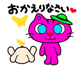 CAT MAANYAN sticker #1759290