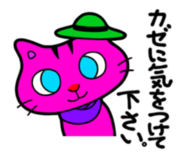 CAT MAANYAN sticker #1759291