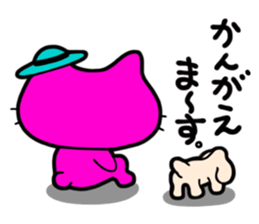 CAT MAANYAN sticker #1759297