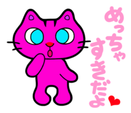 CAT MAANYAN sticker #1759299