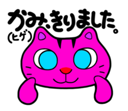 CAT MAANYAN sticker #1759301