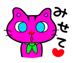 CAT MAANYAN sticker #1759303