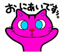 CAT MAANYAN sticker #1759304