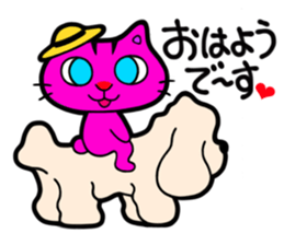CAT MAANYAN sticker #1759305