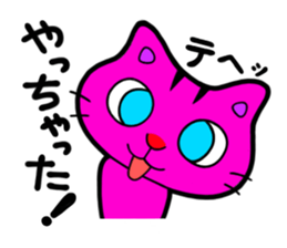 CAT MAANYAN sticker #1759307