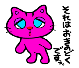 CAT MAANYAN sticker #1759310