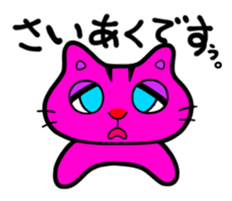 CAT MAANYAN sticker #1759311