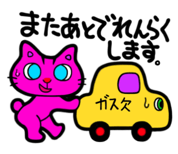 CAT MAANYAN sticker #1759312
