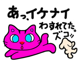 CAT MAANYAN sticker #1759313