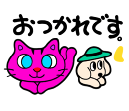 CAT MAANYAN sticker #1759314