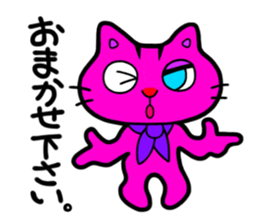 CAT MAANYAN sticker #1759317