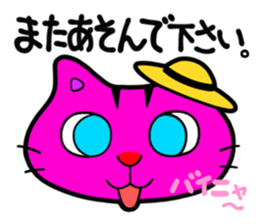 CAT MAANYAN sticker #1759320