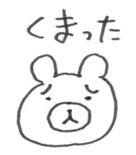 Face Bear sticker #1759331