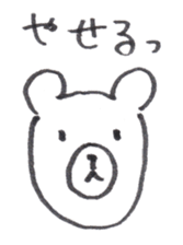 Face Bear sticker #1759338