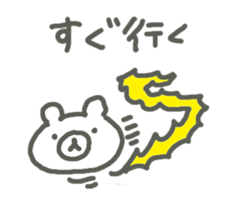 Face Bear sticker #1759345