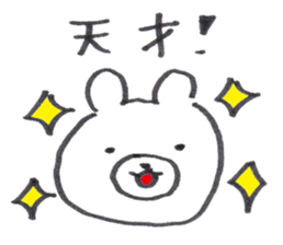 Face Bear sticker #1759355