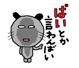 Dailly life of the mouse.part2 sticker #1759567