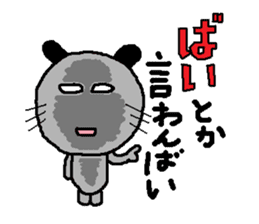 Dailly life of the mouse.part2 sticker #1759567