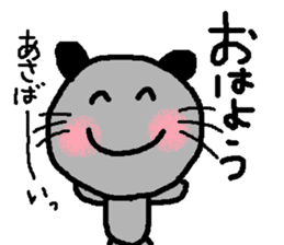 Dailly life of the mouse.part2 sticker #1759569