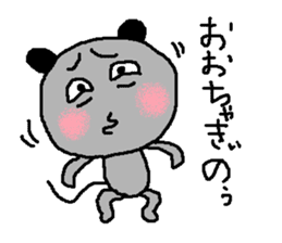 Dailly life of the mouse.part2 sticker #1759576