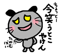 Dailly life of the mouse.part2 sticker #1759579