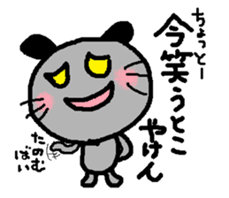 Dailly life of the mouse.part2 sticker #1759579