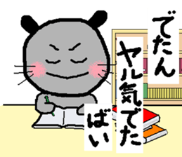 Dailly life of the mouse.part2 sticker #1759583