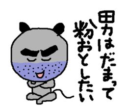 Dailly life of the mouse.part2 sticker #1759590