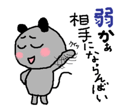 Dailly life of the mouse.part2 sticker #1759595