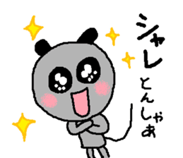 Dailly life of the mouse.part2 sticker #1759600