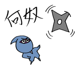 Ninja's Sticker sticker #1759601