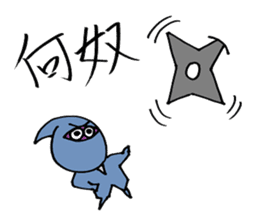 Ninja's Sticker sticker #1759601