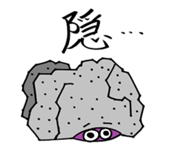 Ninja's Sticker sticker #1759603