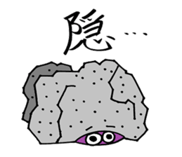 Ninja's Sticker sticker #1759603