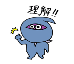 Ninja's Sticker sticker #1759605