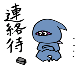 Ninja's Sticker sticker #1759607