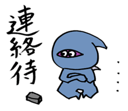Ninja's Sticker sticker #1759607